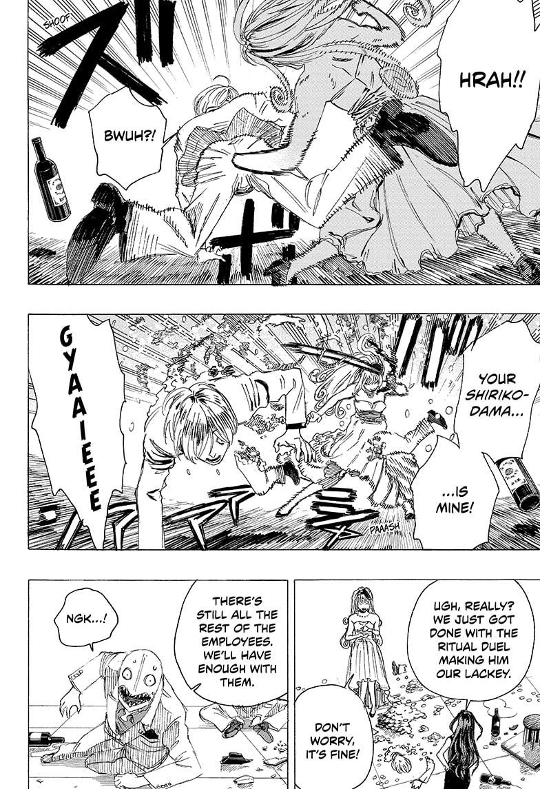 Read Ayashimon ENGLISH Manga Online