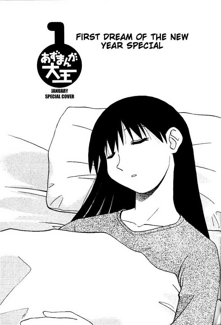 Read Azumanga Daioh ENGLISH Manga Online