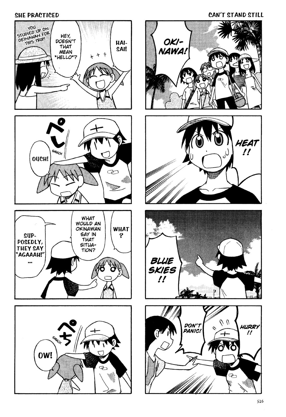Read Azumanga Daioh ENGLISH Manga Online