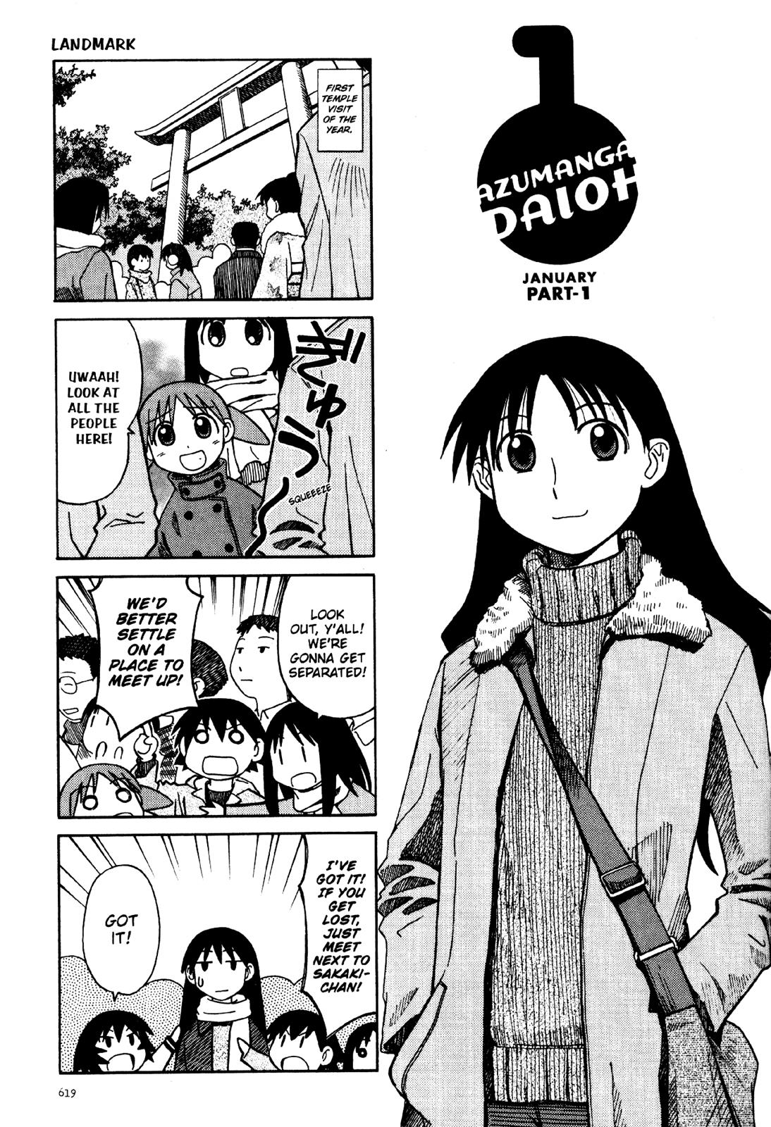 Read Azumanga Daioh ENGLISH Manga Online