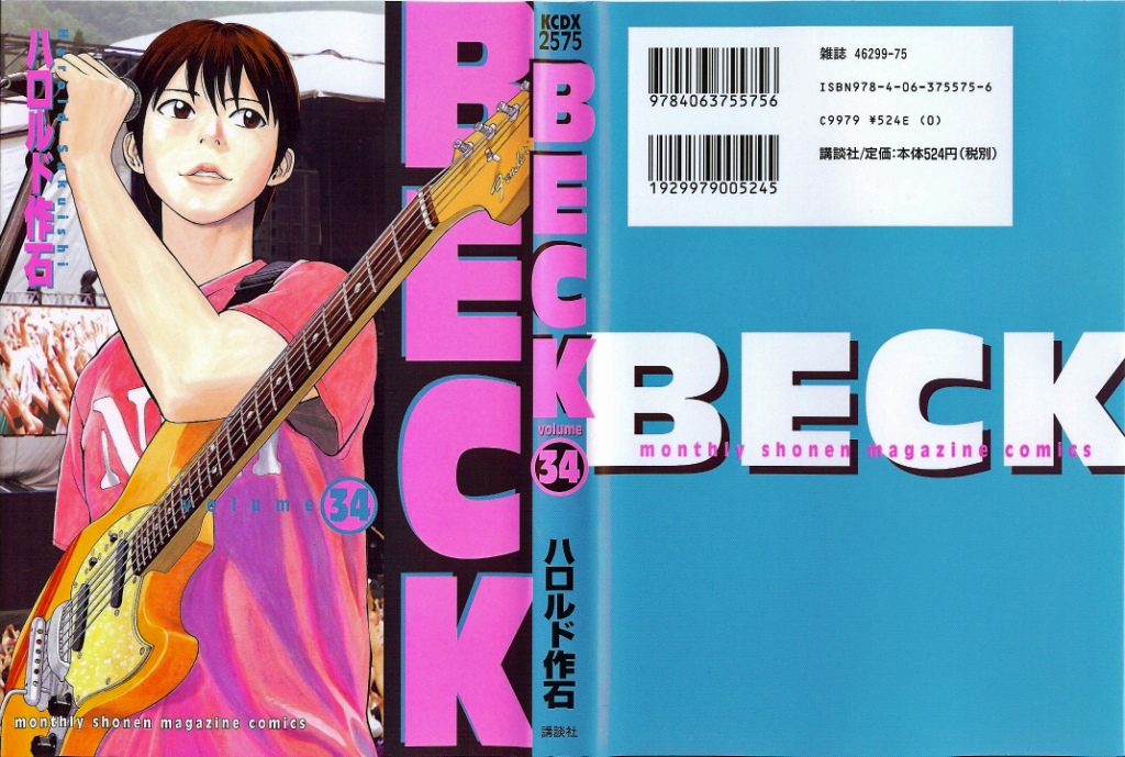 Read BECK_ Mongolian Chop Squad ENGLISH Manga Online