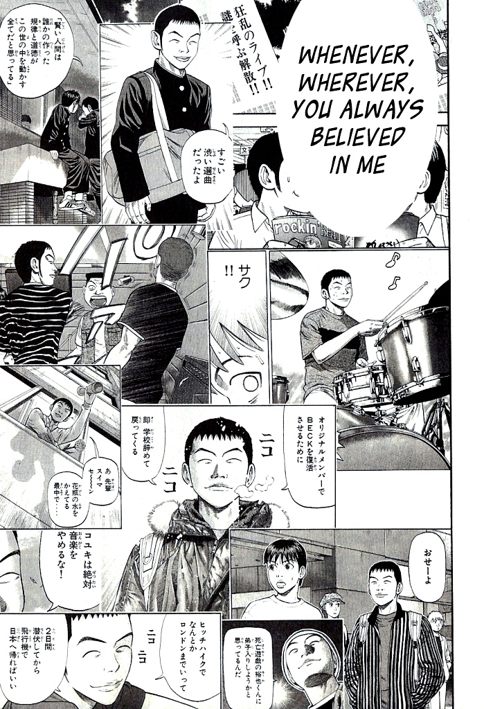 Read BECK_ Mongolian Chop Squad ENGLISH Manga Online