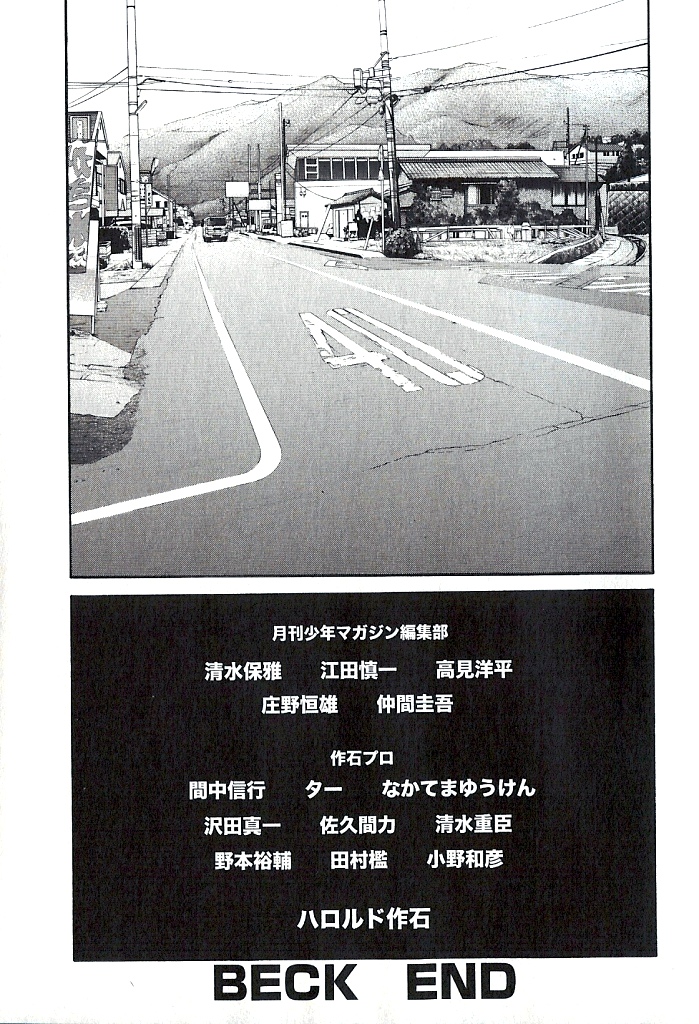 Read BECK_ Mongolian Chop Squad ENGLISH Manga Online