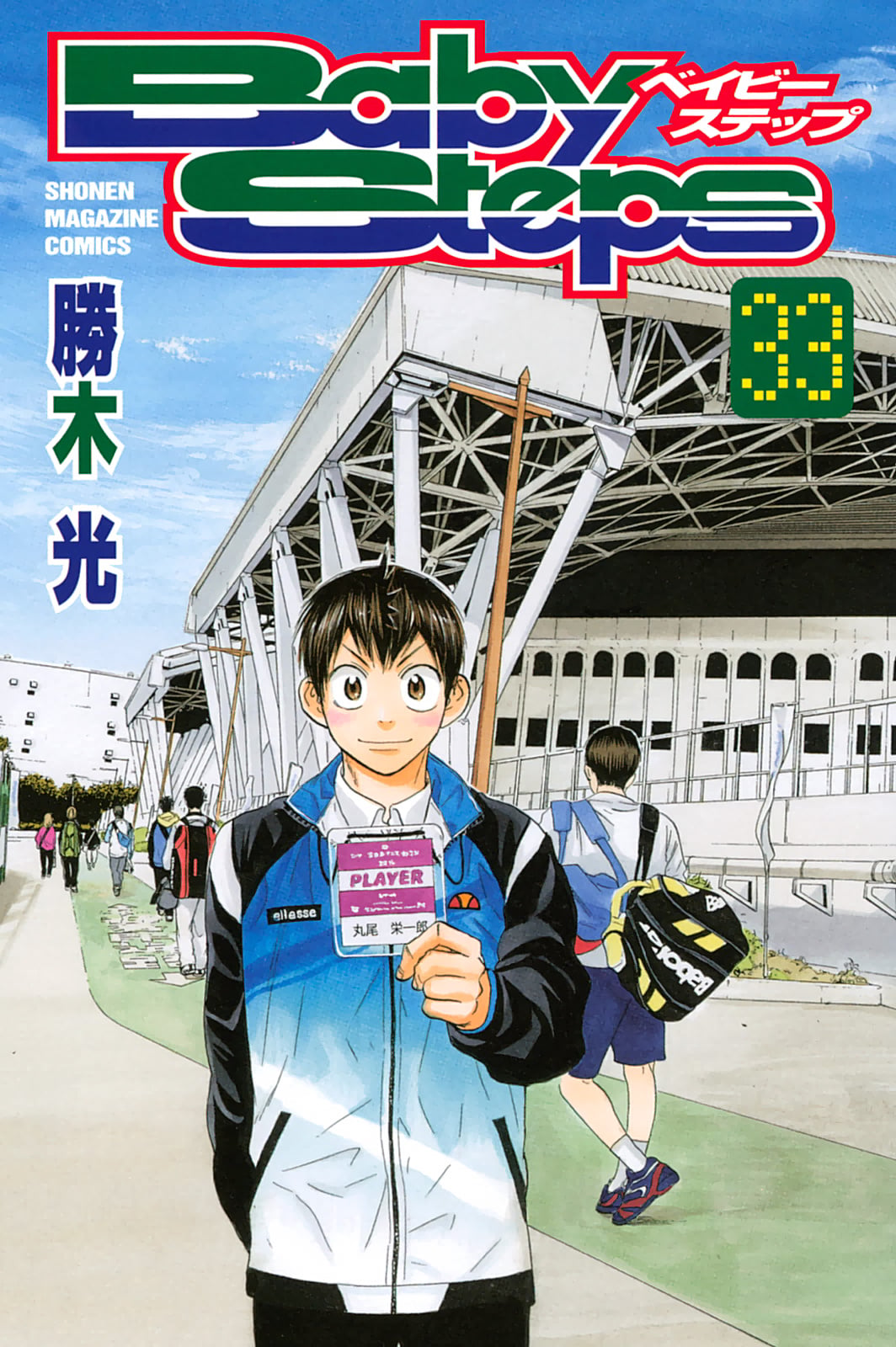 Read Baby Steps ENGLISH Manga Online