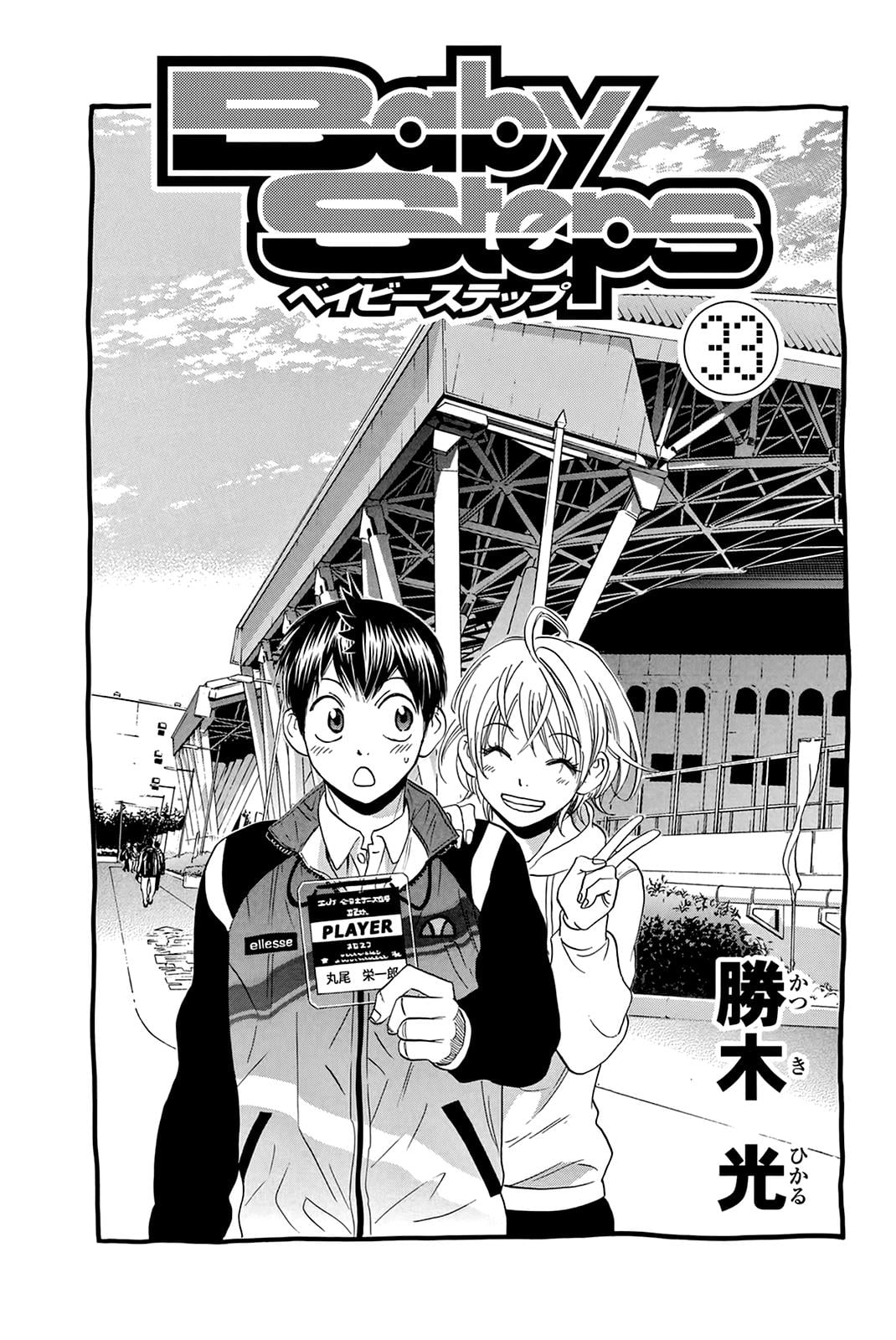 Read Baby Steps ENGLISH Manga Online