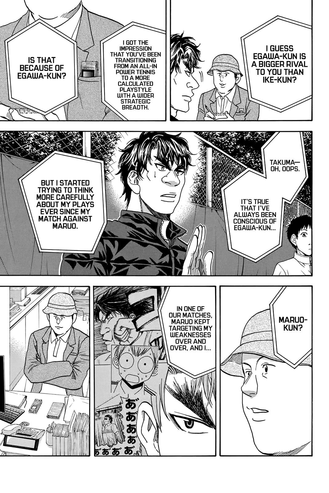 Read Baby Steps ENGLISH Manga Online
