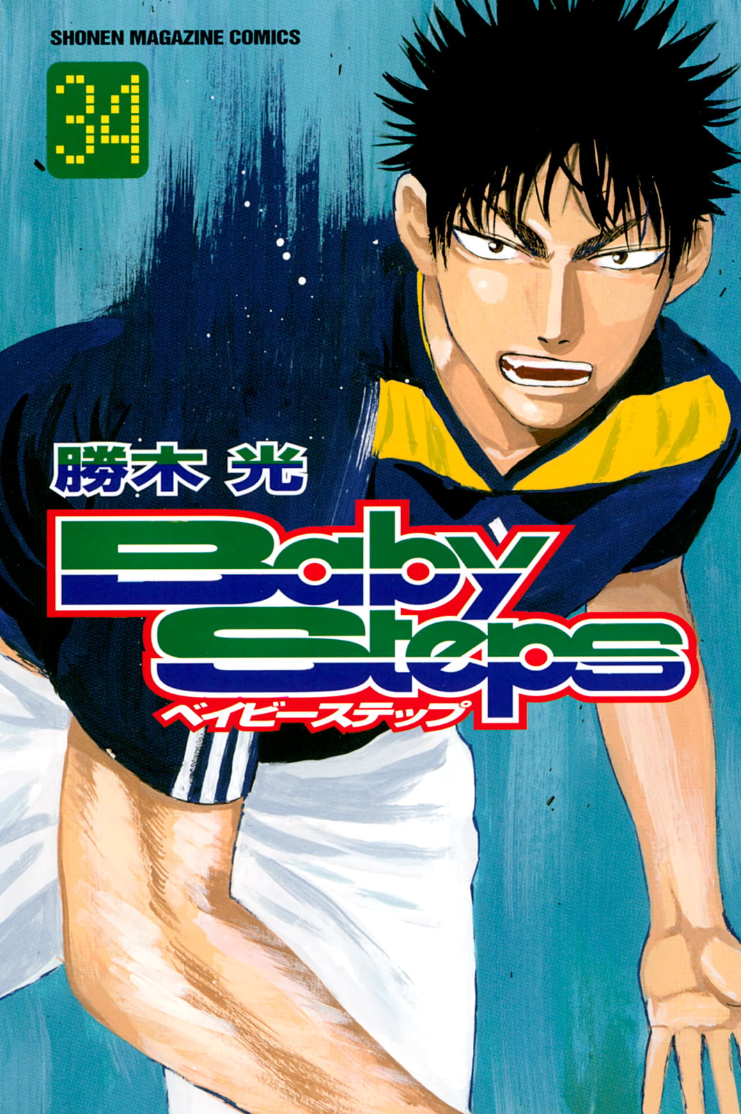 Read Baby Steps ENGLISH Manga Online