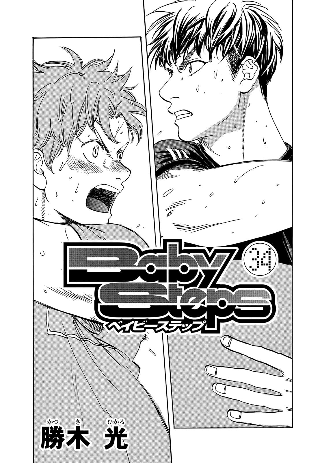 Read Baby Steps ENGLISH Manga Online