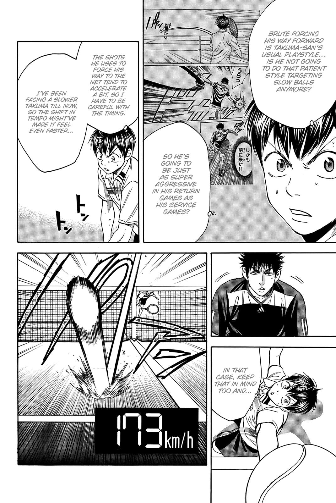 Read Baby Steps ENGLISH Manga Online