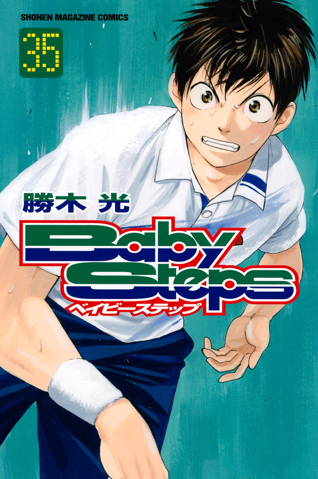 Read Baby Steps ENGLISH Manga Online