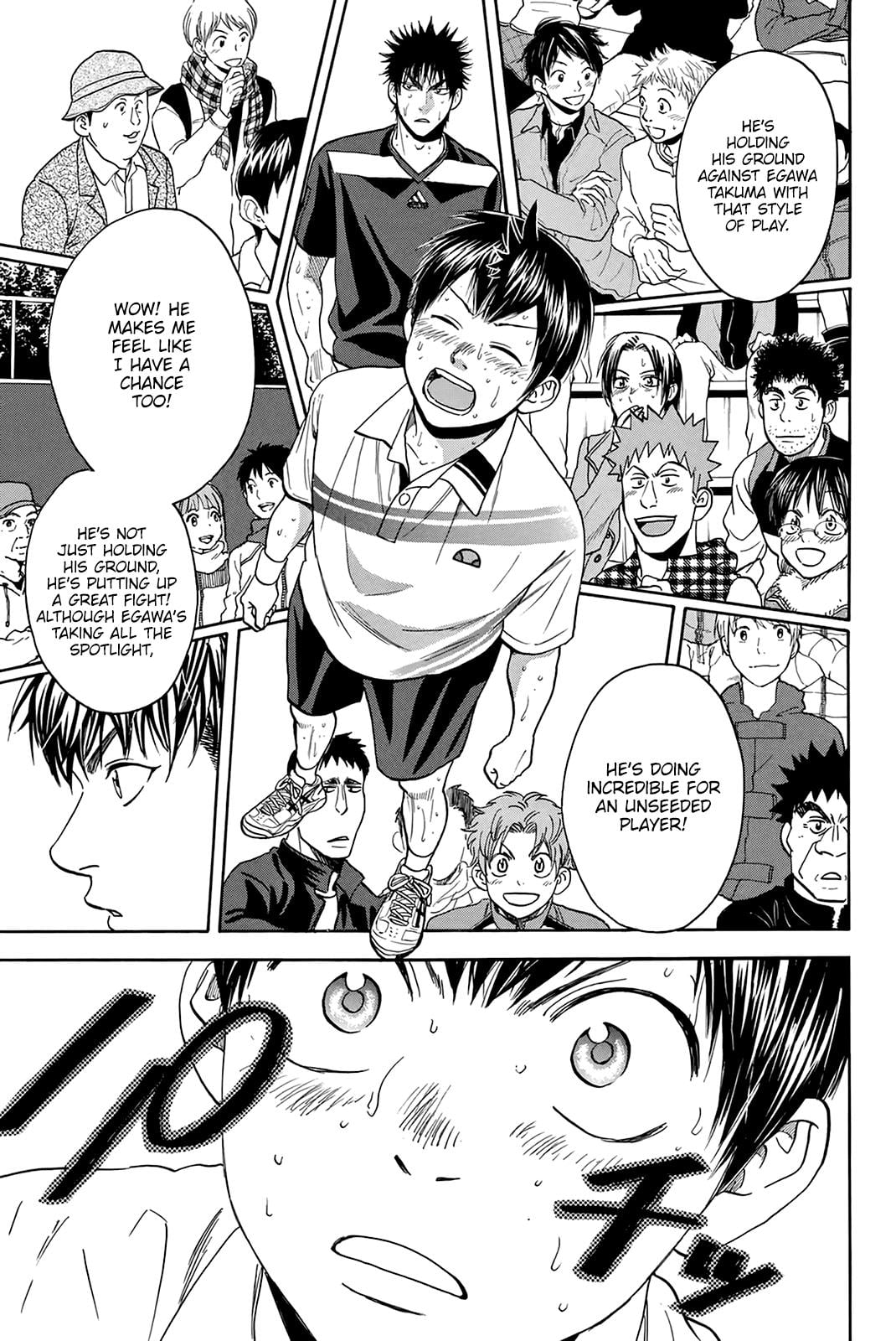 Read Baby Steps ENGLISH Manga Online