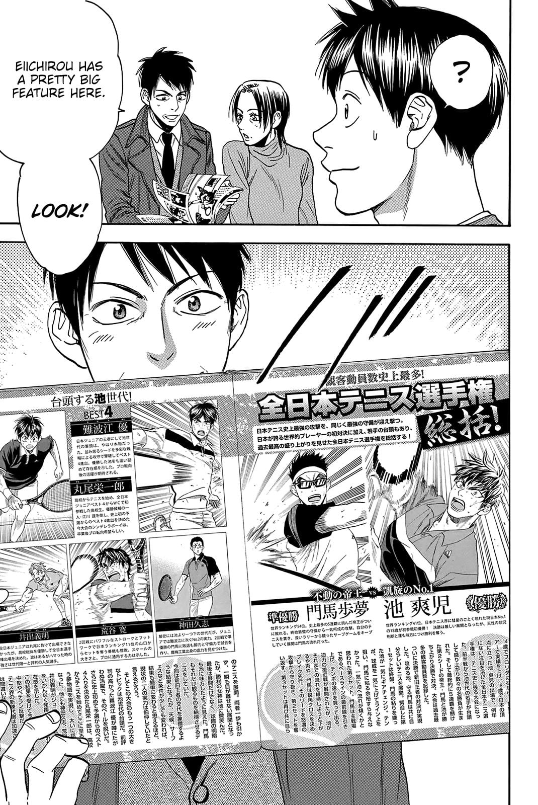 Read Baby Steps ENGLISH Manga Online