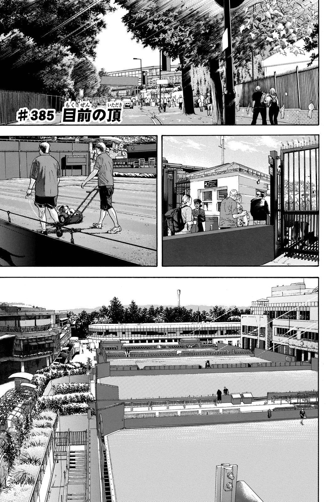 Read Baby Steps ENGLISH Manga Online