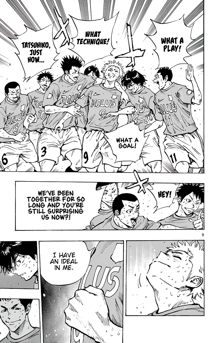 Read Be Blues! Ao ni Nare ENGLISH Manga Online