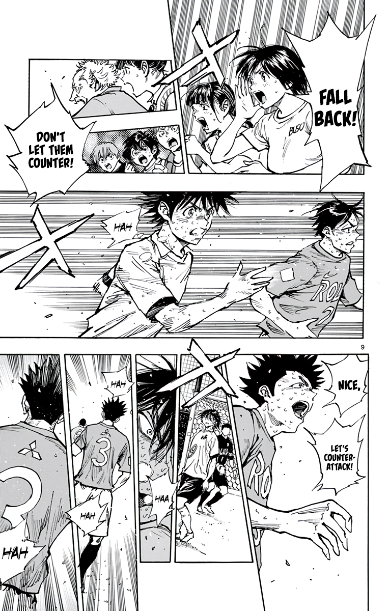 Read Be Blues! Ao ni Nare ENGLISH Manga Online