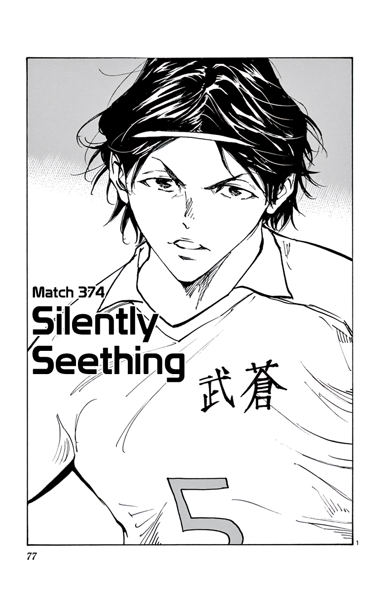 Read Be Blues! Ao ni Nare ENGLISH Manga Online