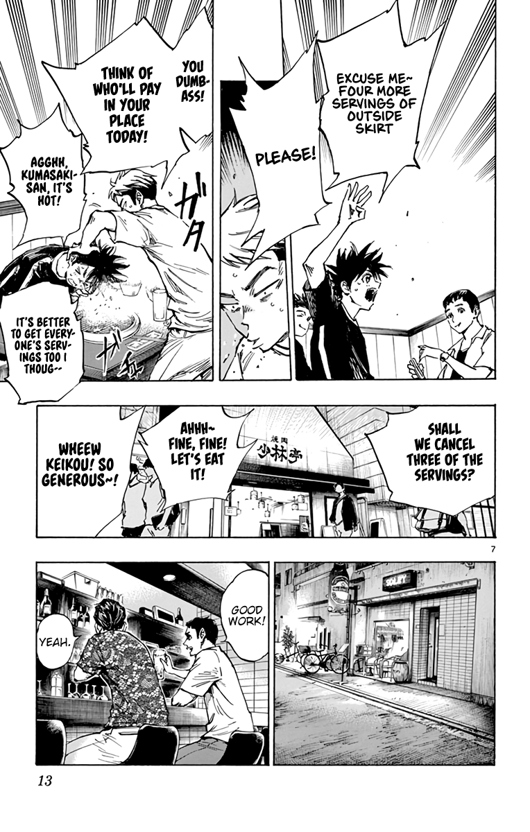 Read Be Blues! Ao ni Nare ENGLISH Manga Online