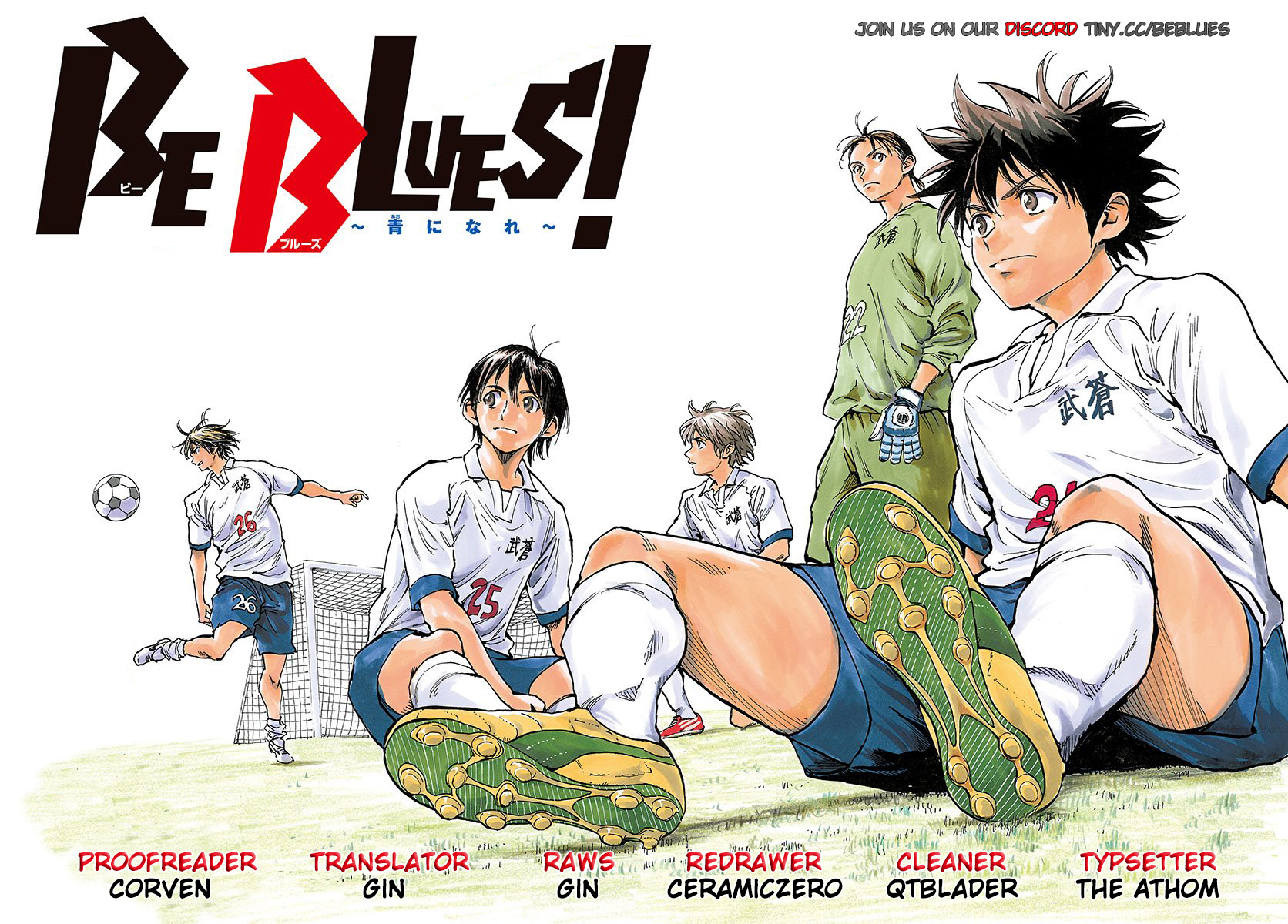 Read Be Blues! Ao ni Nare ENGLISH Manga Online