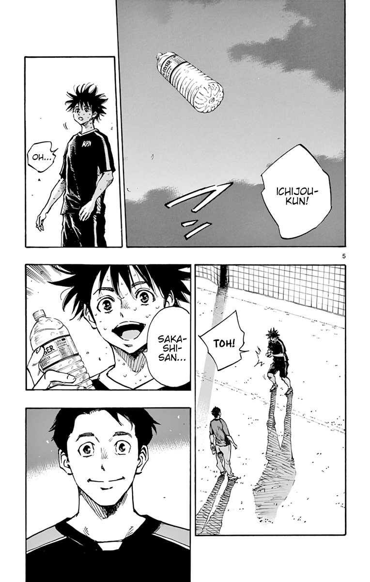 Read Be Blues! Ao ni Nare ENGLISH Manga Online