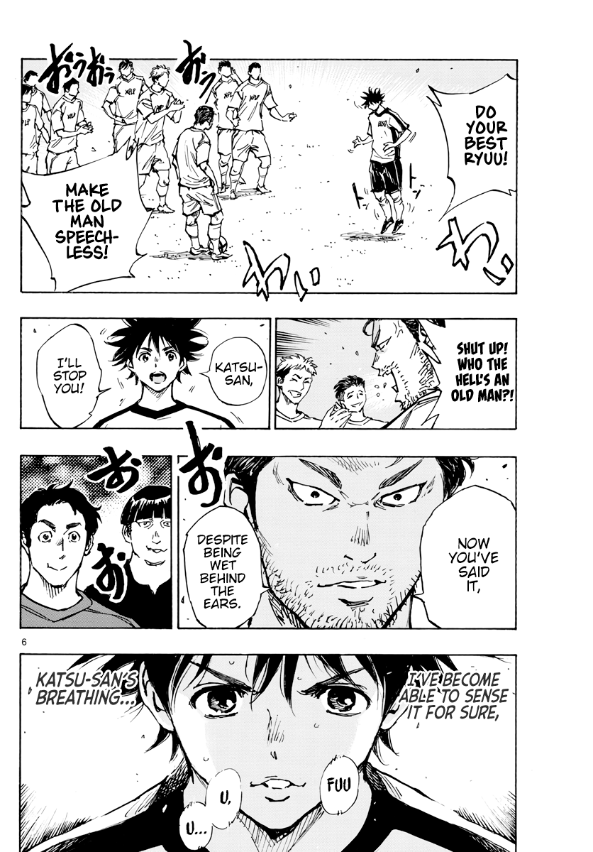 Read Be Blues! Ao ni Nare ENGLISH Manga Online