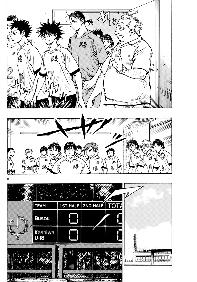 Read Be Blues! Ao ni Nare ENGLISH Manga Online