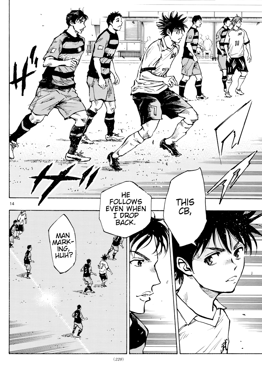 Read Be Blues! Ao ni Nare ENGLISH Manga Online