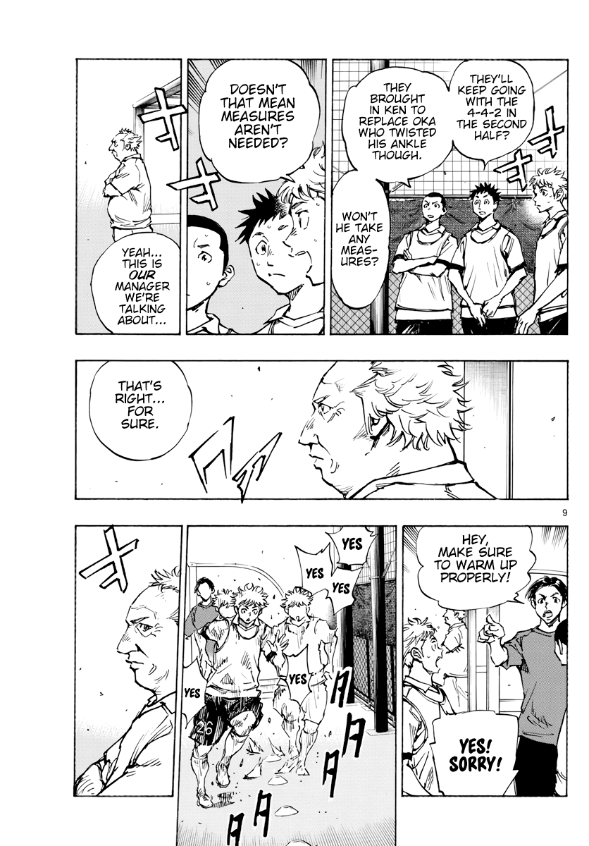 Read Be Blues! Ao ni Nare ENGLISH Manga Online