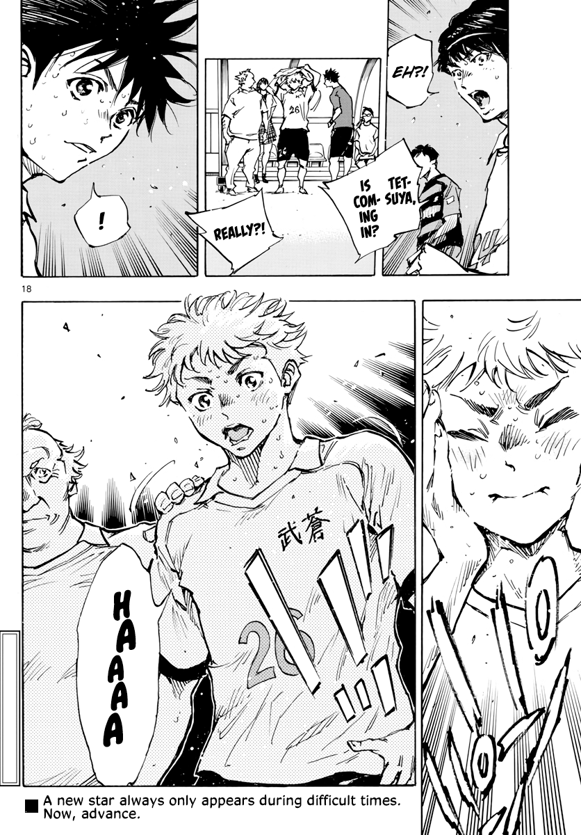 Read Be Blues! Ao ni Nare ENGLISH Manga Online