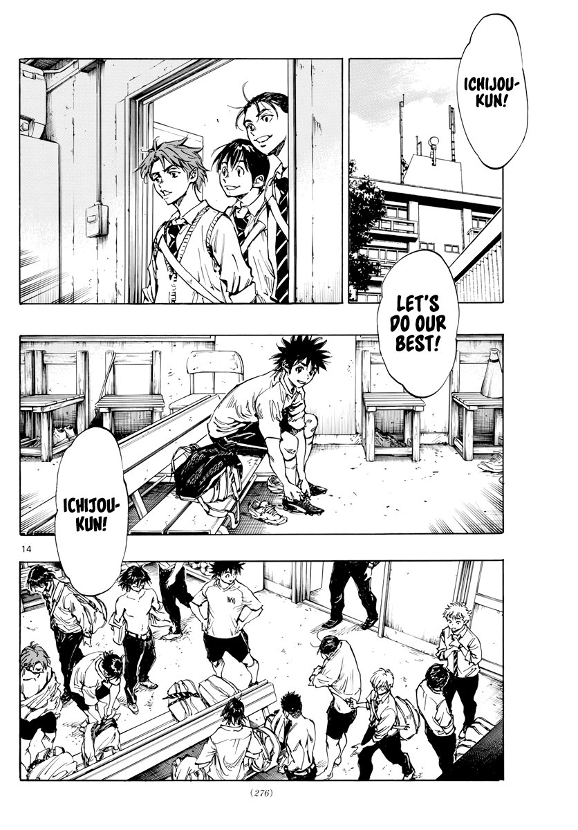 Read Be Blues! Ao ni Nare ENGLISH Manga Online