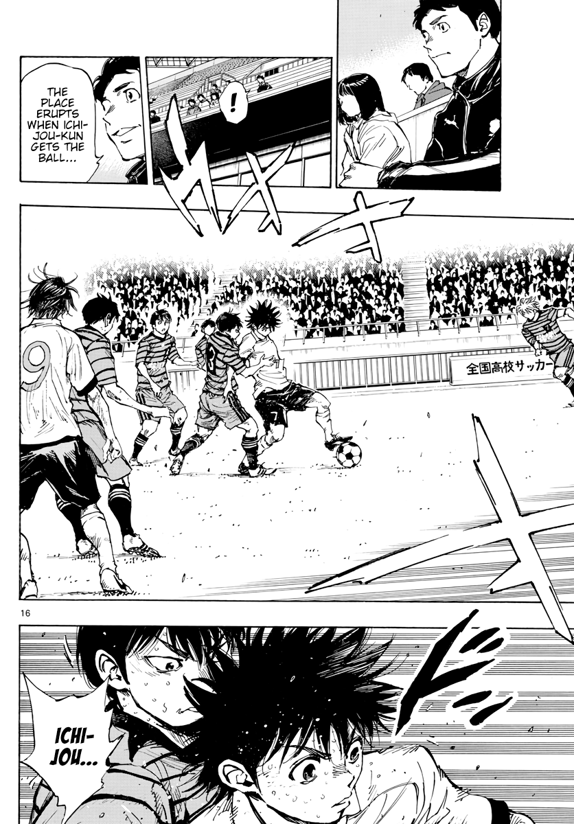 Read Be Blues! Ao ni Nare ENGLISH Manga Online