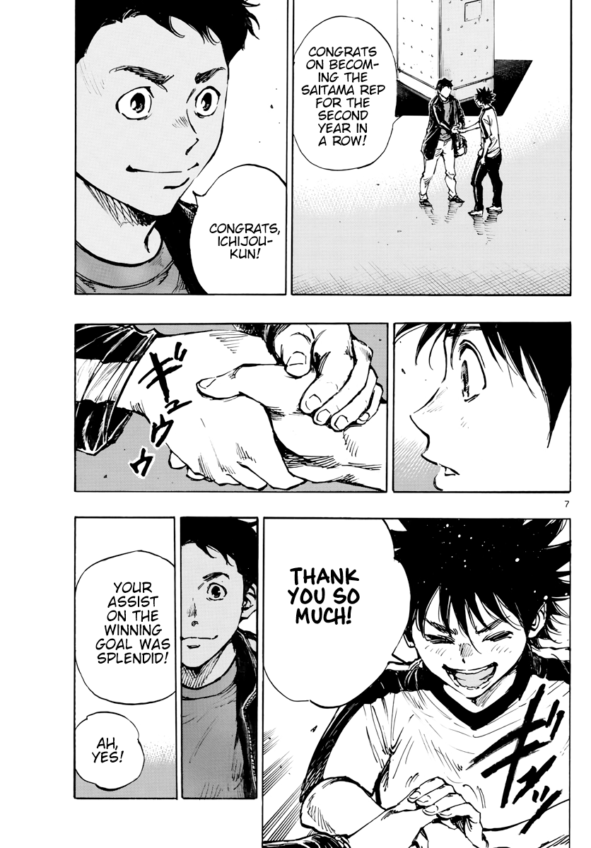 Read Be Blues! Ao ni Nare ENGLISH Manga Online