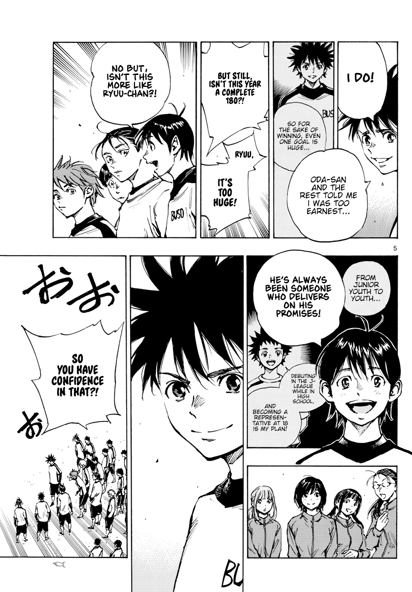 Read Be Blues! Ao ni Nare ENGLISH Manga Online