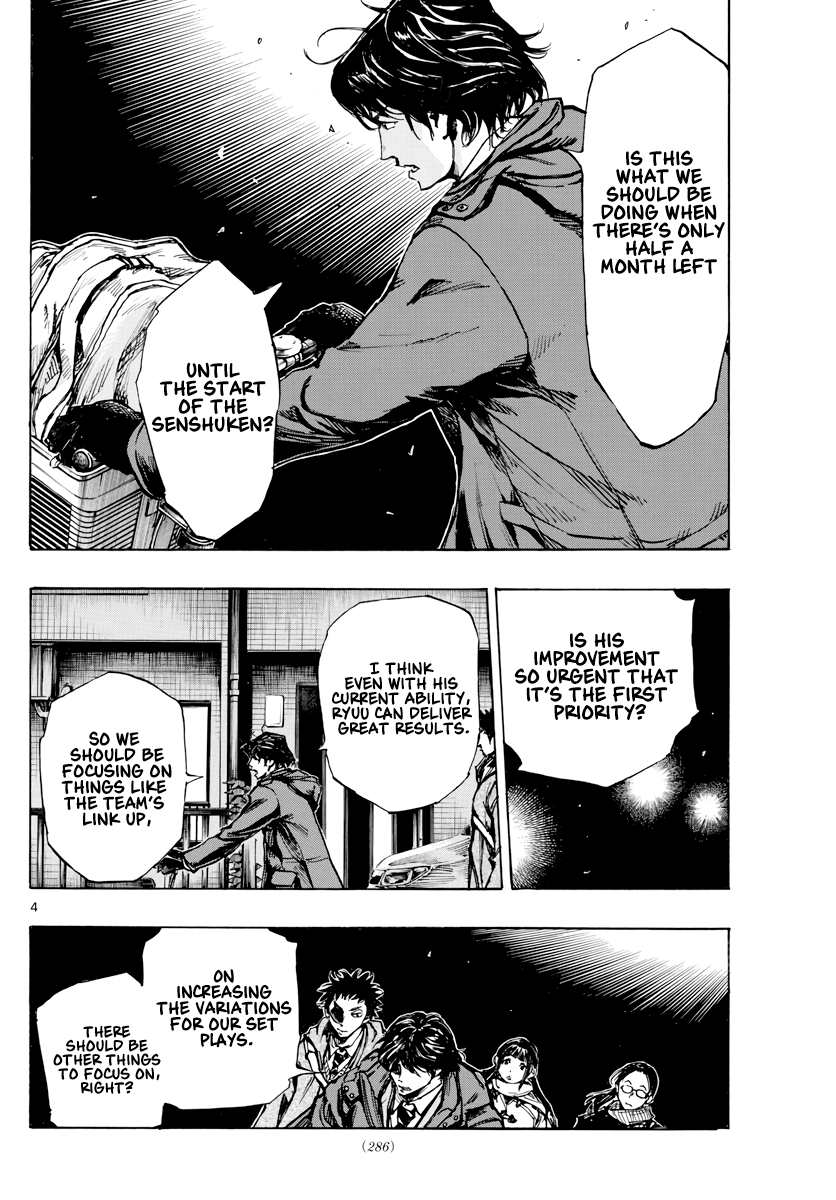 Read Be Blues! Ao ni Nare ENGLISH Manga Online