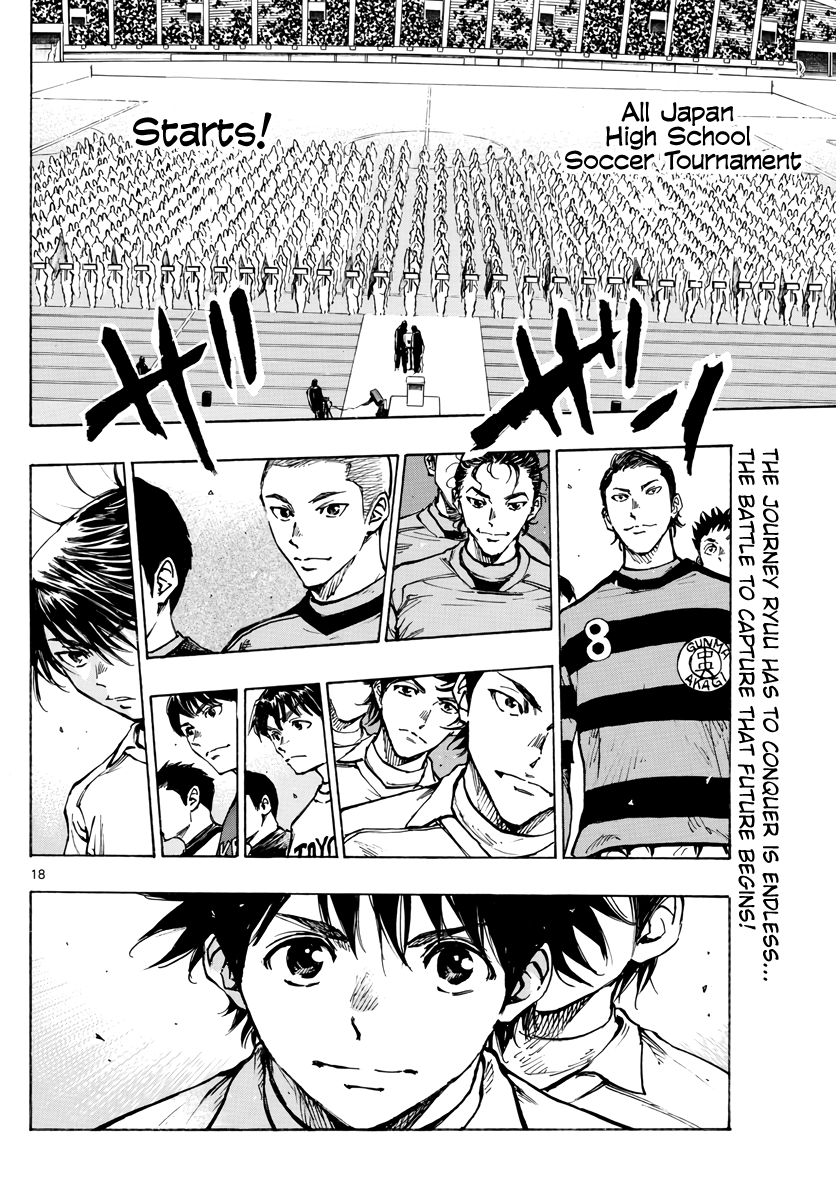 Read Be Blues! Ao ni Nare ENGLISH Manga Online