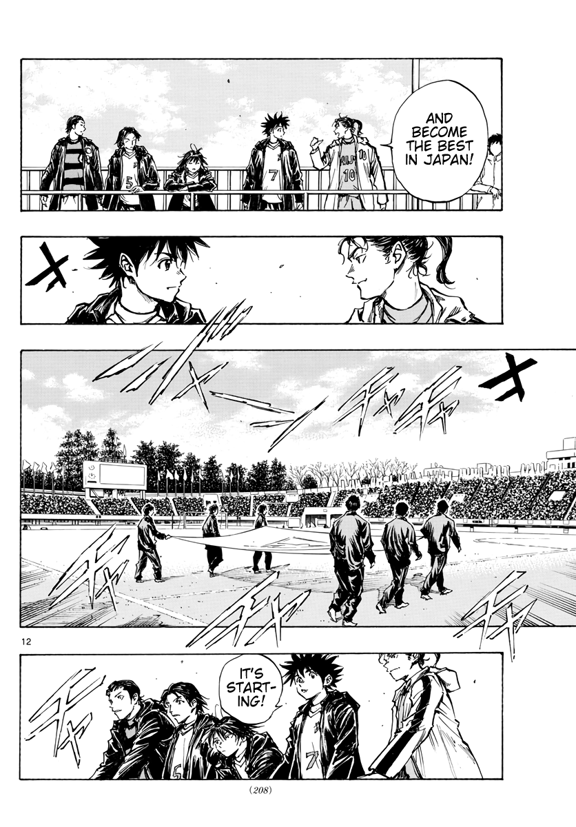 Read Be Blues! Ao ni Nare ENGLISH Manga Online