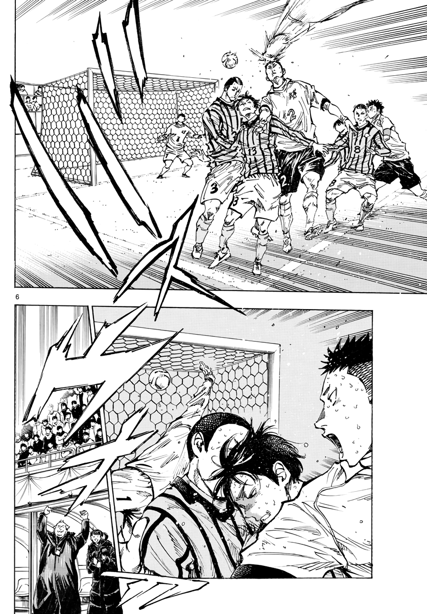 Read Be Blues! Ao ni Nare ENGLISH Manga Online