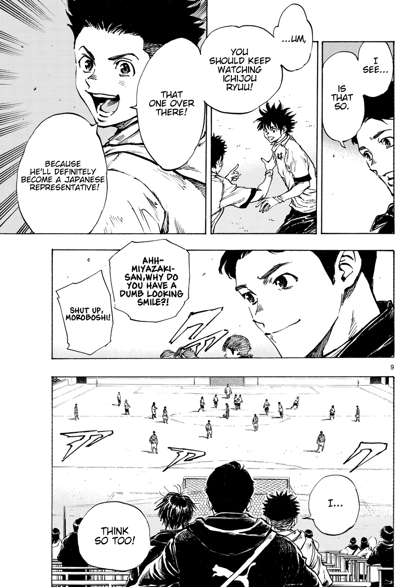 Read Be Blues! Ao ni Nare ENGLISH Manga Online