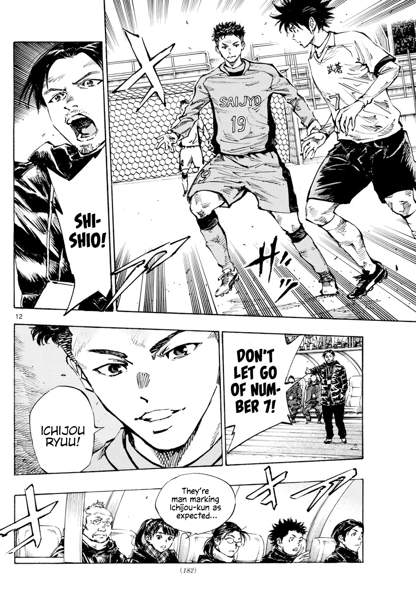 Read Be Blues! Ao ni Nare ENGLISH Manga Online