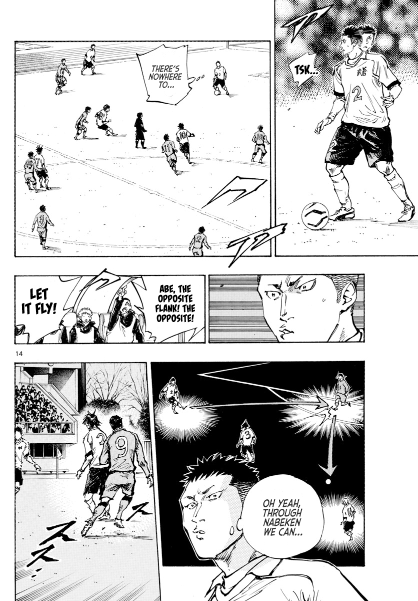 Read Be Blues! Ao ni Nare ENGLISH Manga Online