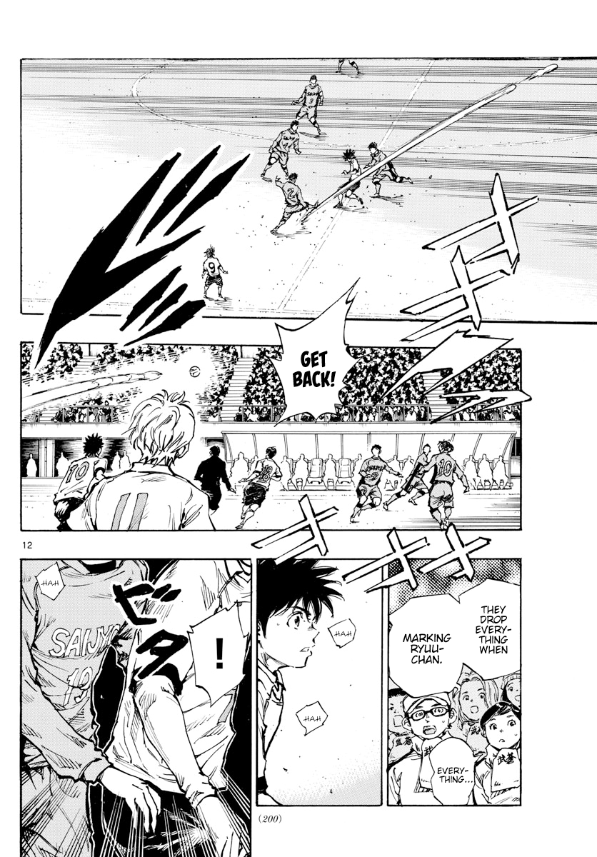 Read Be Blues! Ao ni Nare ENGLISH Manga Online