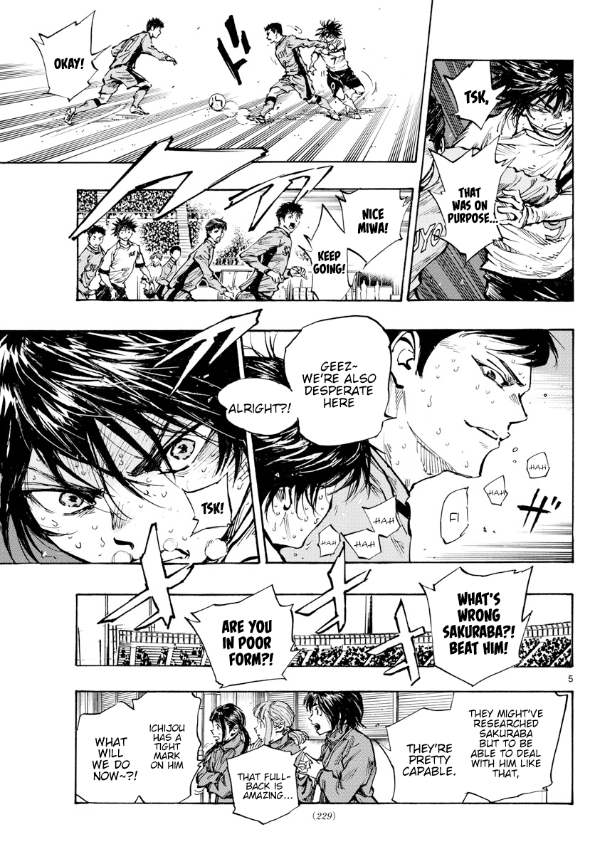 Read Be Blues! Ao ni Nare ENGLISH Manga Online