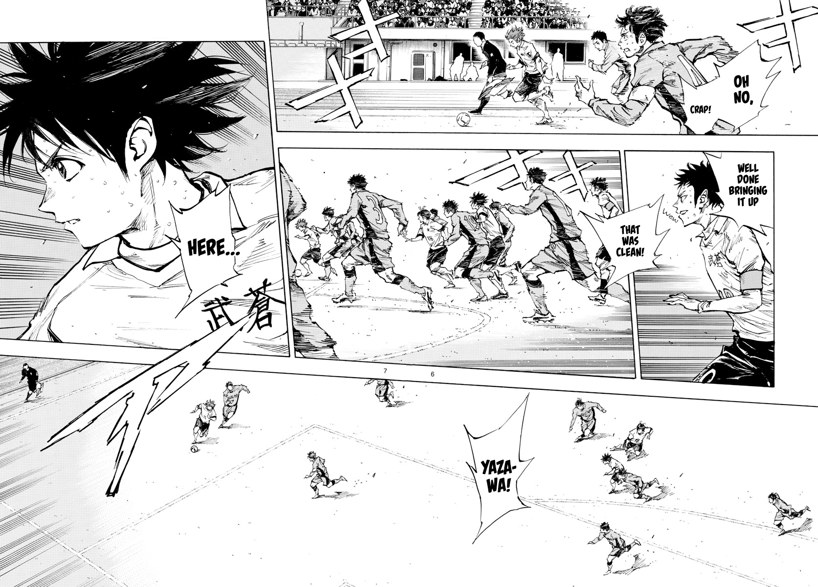 Read Be Blues! Ao ni Nare ENGLISH Manga Online