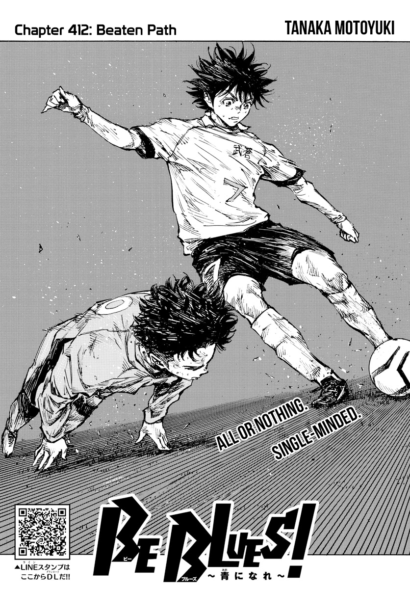 Read Be Blues! Ao ni Nare ENGLISH Manga Online