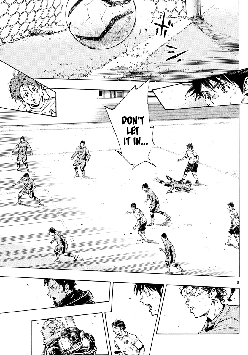 Read Be Blues! Ao ni Nare ENGLISH Manga Online