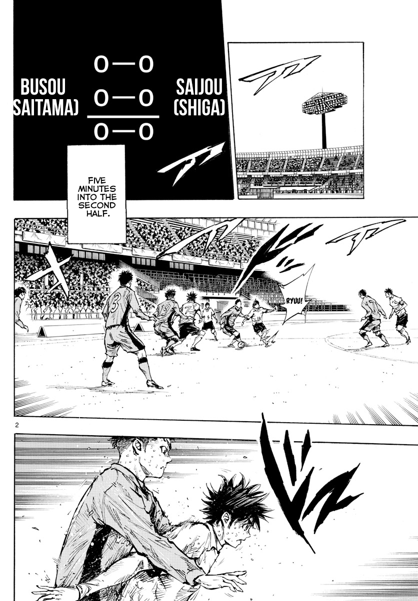 Read Be Blues! Ao ni Nare ENGLISH Manga Online