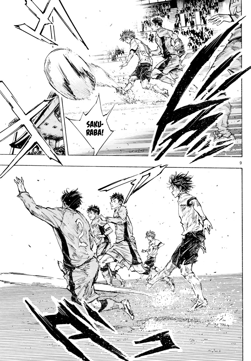 Read Be Blues! Ao ni Nare ENGLISH Manga Online