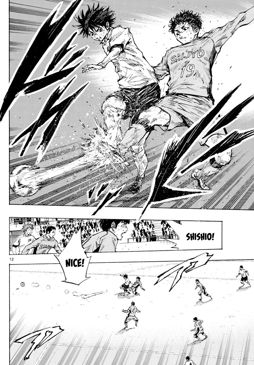 Read Be Blues! Ao ni Nare ENGLISH Manga Online