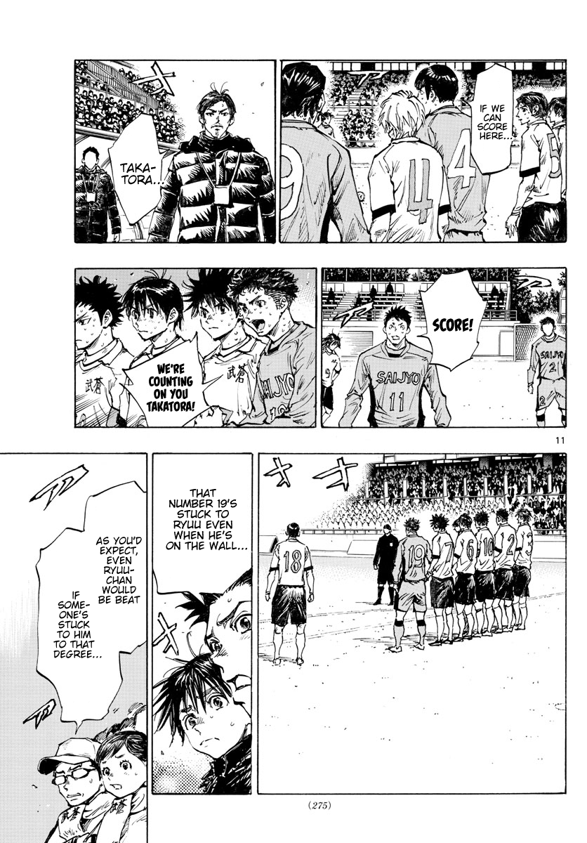 Read Be Blues! Ao ni Nare ENGLISH Manga Online