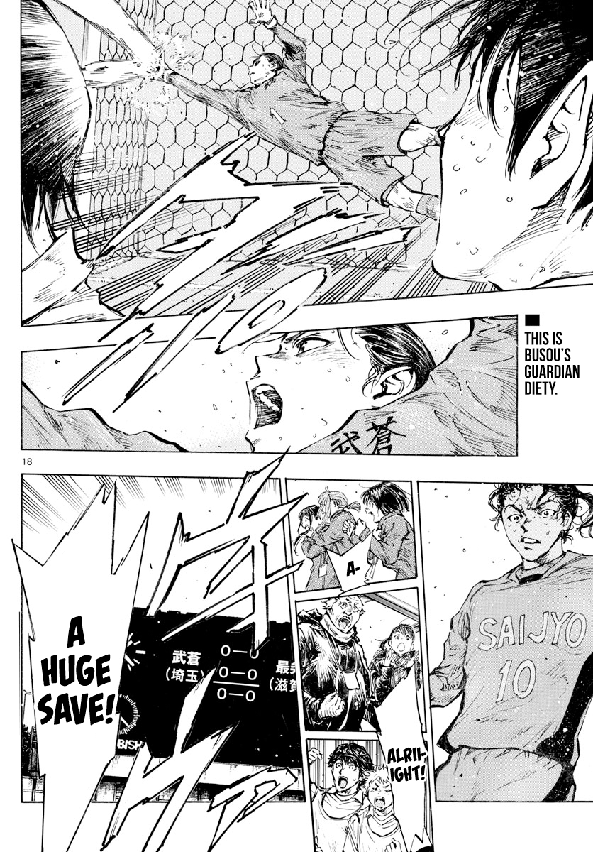 Read Be Blues! Ao ni Nare ENGLISH Manga Online