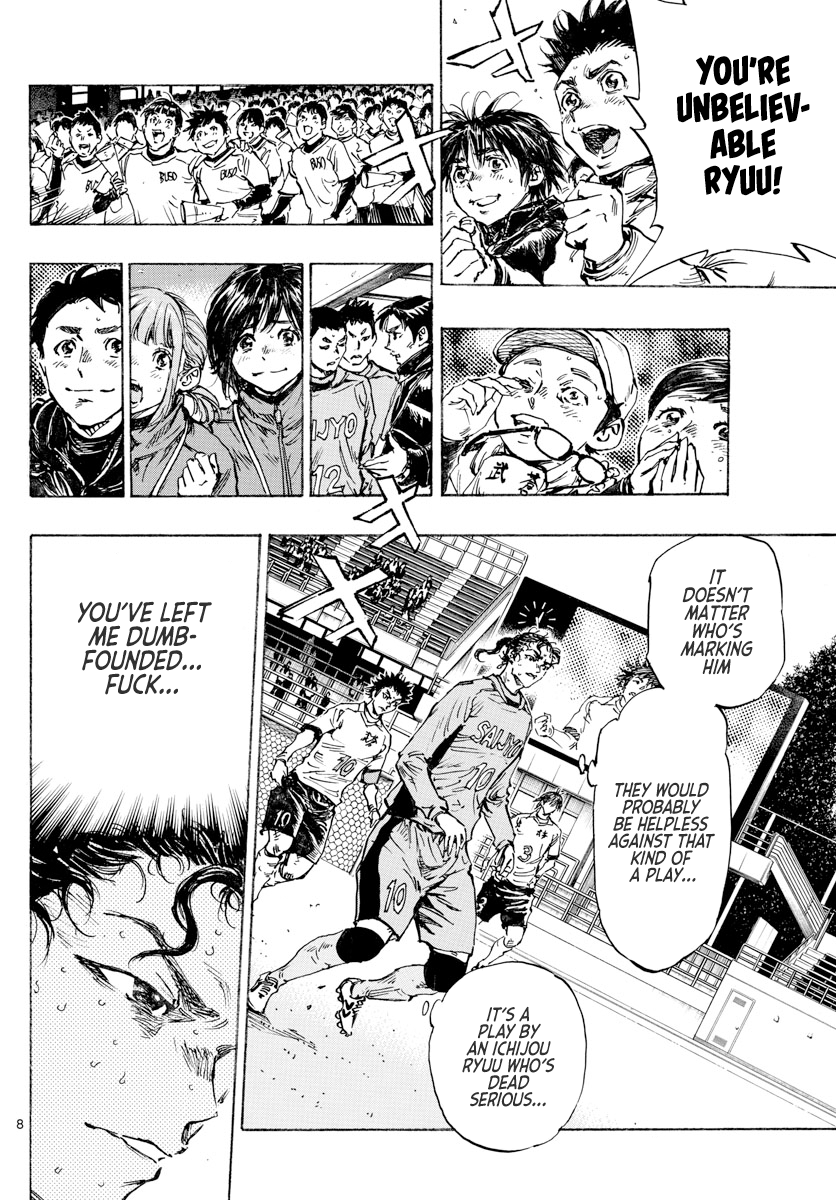 Read Be Blues! Ao ni Nare ENGLISH Manga Online